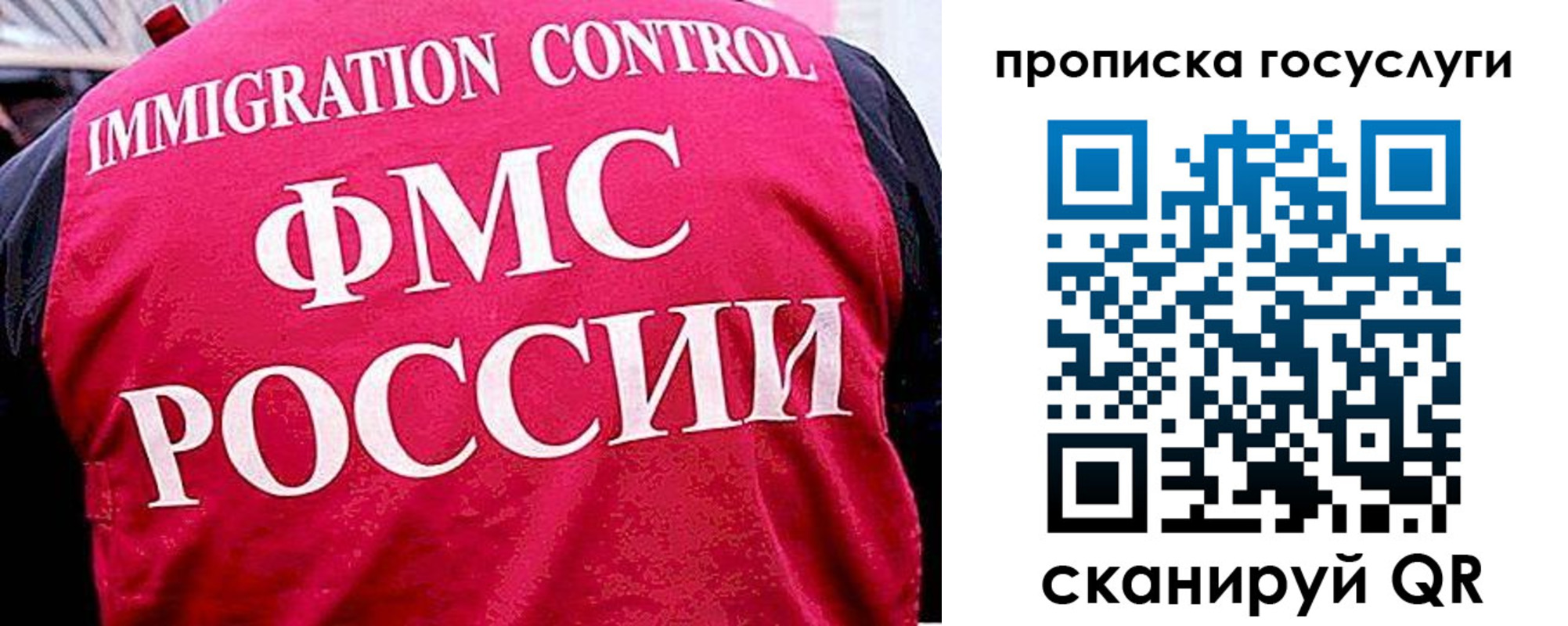 временная регистрация купить в Арске