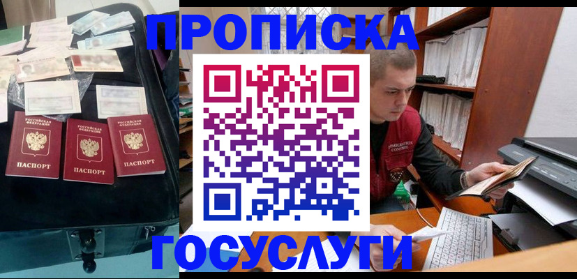 регистрация для школы в Арске